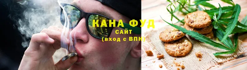 Еда ТГК конопля  Калининец 