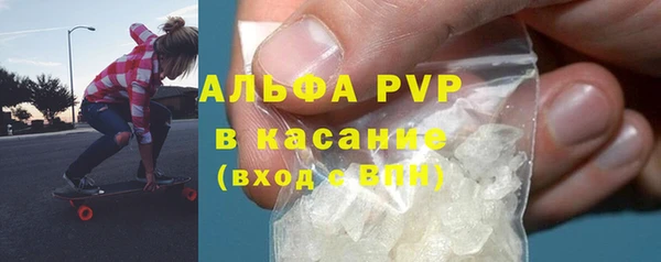 COCAINE Бронницы