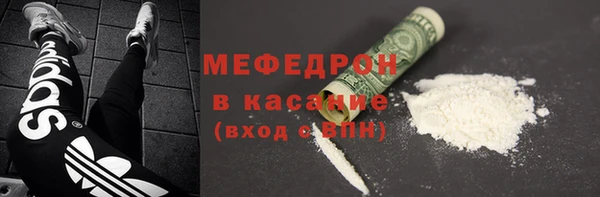 COCAINE Бронницы