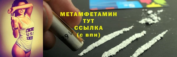 COCAINE Бронницы