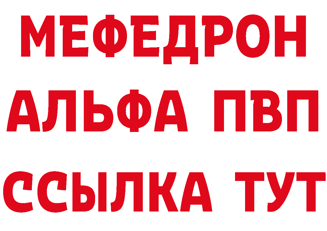 МЕТАМФЕТАМИН Methamphetamine маркетплейс это blacksprut Калининец