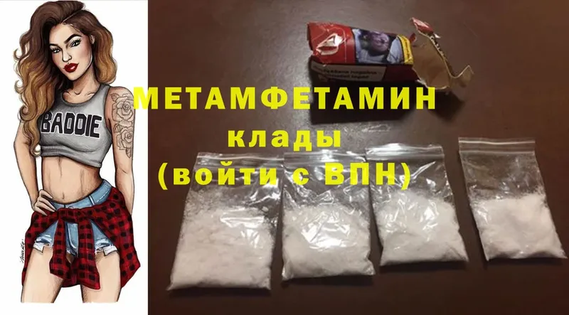 Метамфетамин витя  Калининец 