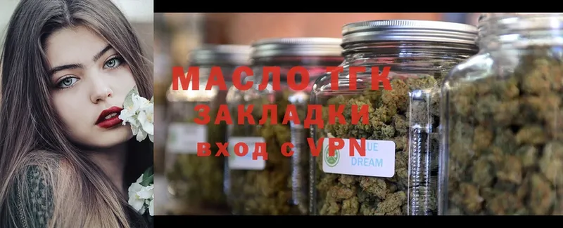 как найти   Калининец  ТГК THC oil 